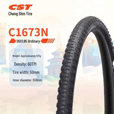 Велосипедные покрышки и камеры CST