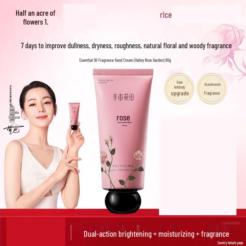 Крем для рук с ароматом эфирного масла «Поле цветов на пол-акра»