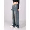 Джинсы High Street Retro Washed Straight, женские, весна-лето и осень, американские, с высокой талией, свободные, широкие брюки из денима