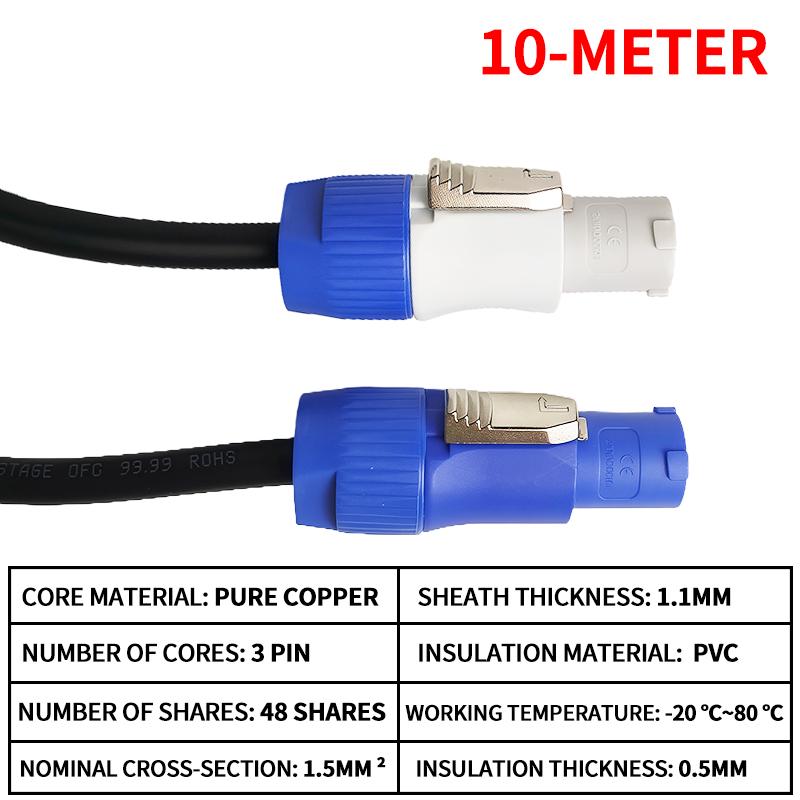 Waterproof 3-Core Power Cable (3x1.5mm²) for Stage Audio & Lighting Equipment, Beam Lights, and LED Display Screens