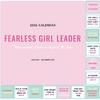 Fearless Girl Leader 2026 Wall Calendar - 12-Month 2026 Calendar, Jan. 2026 - Dec. 2026, 12" x 24" (Open), Wall Calendar 2026 with Motivational