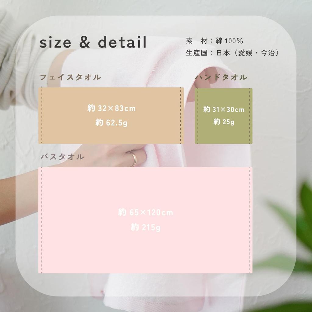 OruTa Имабари Лицо 200 Сделано в Идеально для Рук и Розовые Полотенца, Набор из 10 штук, Тонкий, Быстросохнущий, Компактный, Момме, Япония, Натуральный, Спорт, Стирка,