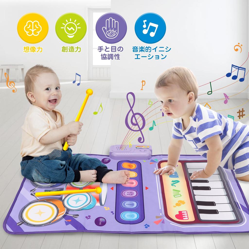 Piano Mat Toy Drum Keyboard Drum for Boys and Ages 3 and Popular Toy Musical Music Educational Birthday Christmas Gift for Girls and Boys Set, 2-in-1