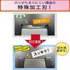 KOKUYO Ленточный резак Calcut White T-SM100W