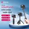 Мини-штатив-рукоятка Ulanzi MT-09 для экшн-камер