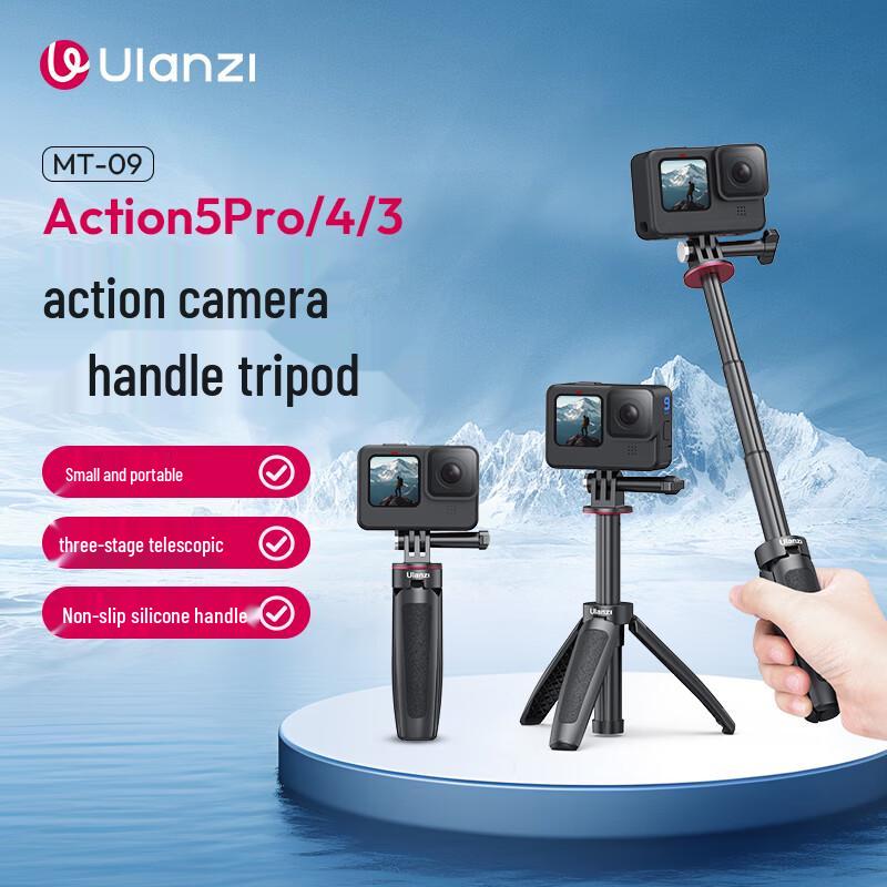 Мини-штатив-рукоятка Ulanzi MT-09 для экшн-камер