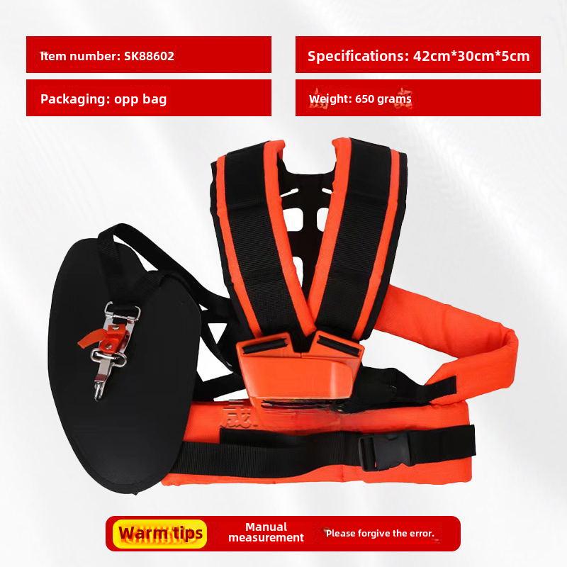 Dual-Shoulder Thickened Strap for Lawn Mower & Brush Cutter Accessories