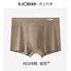 Men's Underwear Breathable and Comfortable Simple Men's Four Cornered Underwear
