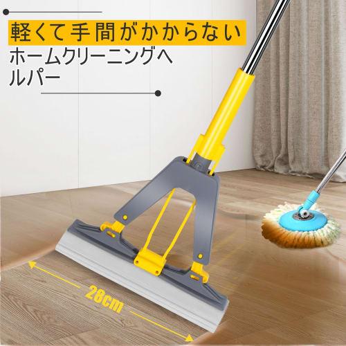 Masthome Sponge Mop, Floor Mop, Floor Wiper, Super Wringer, Absorbent Mop for Flooring, Lightweight, Wet/Dry Use, Dry and Wet Mopping, Wiper Mop for B