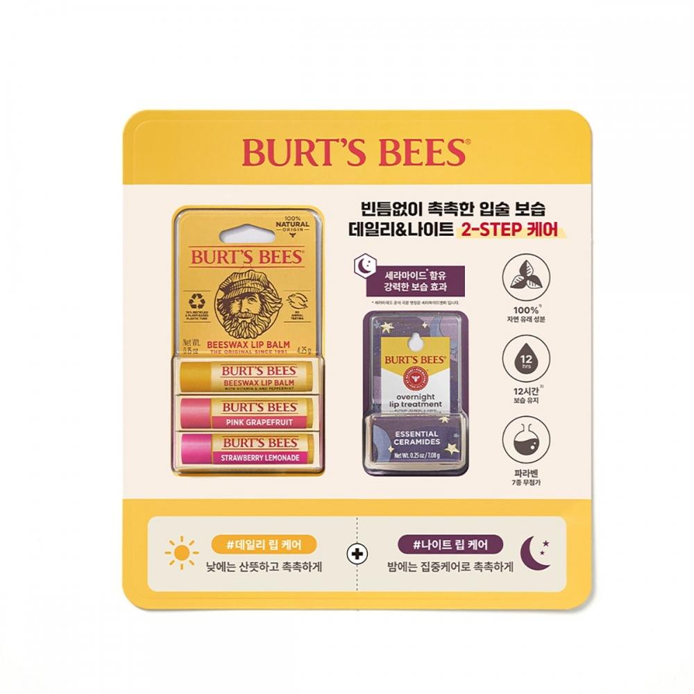 Burt's Bees Набор для ухода за губами