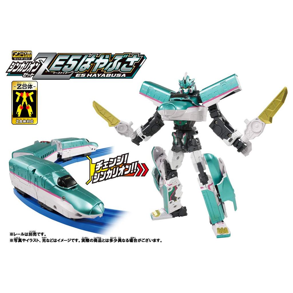 Plarail Shinkansen Transforming Robot Shinkalion Z Shinkalion Z E5 Hayabusa Green