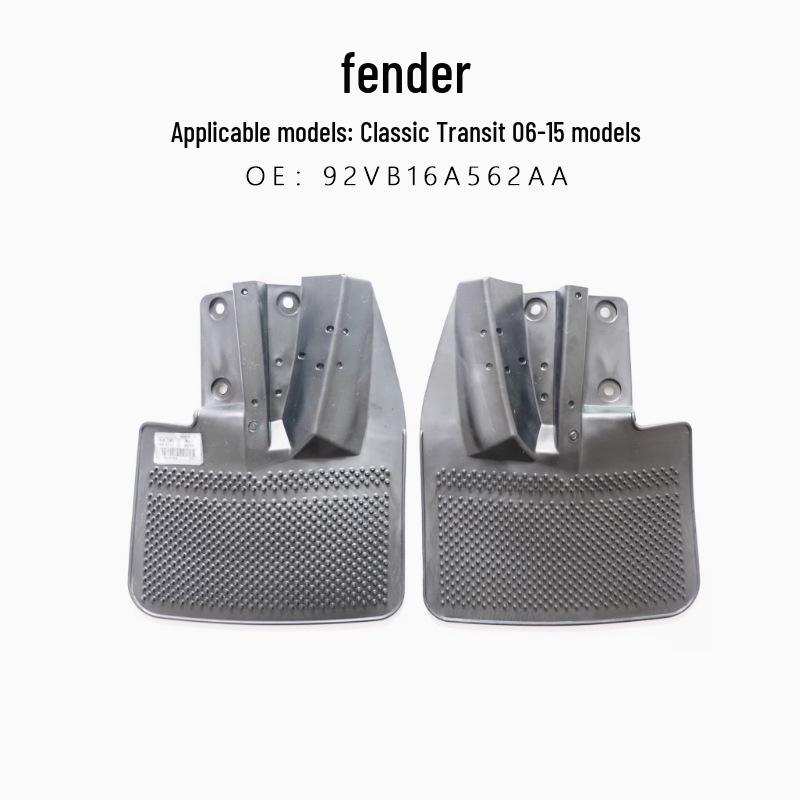 Брызговики передних и задних колес Jiangling Ford Transit