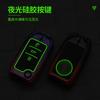 Чехол для автомобильного ключа для Roewe Rx5 Для Mg3 Mg5 Mg6 Mg7 Mg Zs Gt Gs 350 360 750 W5 Защитный корпус Брелок Аксессуары