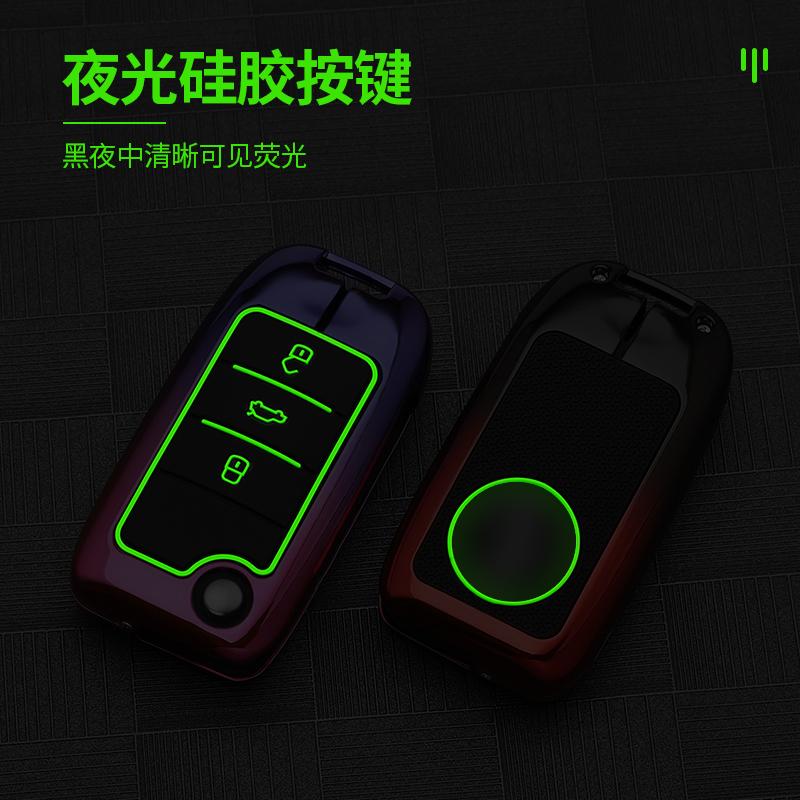 Чехол для автомобильного ключа для Roewe Rx5 Для Mg3 Mg5 Mg6 Mg7 Mg Zs Gt Gs 350 360 750 W5 Защитный корпус Брелок Аксессуары