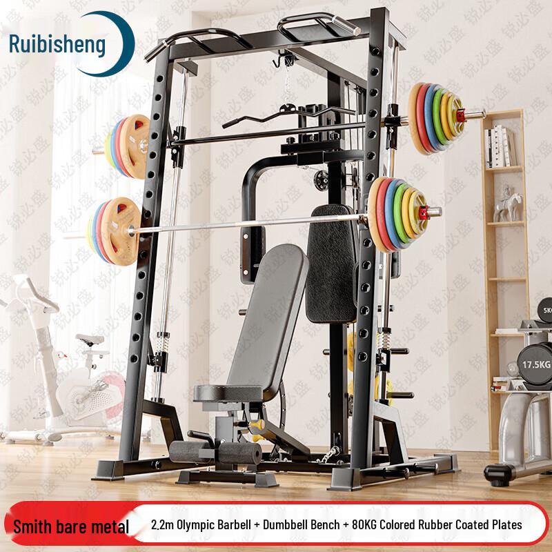 Ruibisheng Multi-Sport Training Equipment