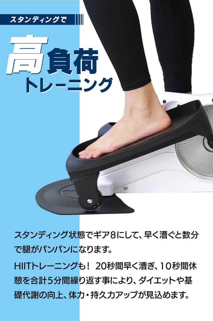 MEPSUS 2WAY Stepper 2WAY Aero Аэробный стоячий велотренажер, стоя/сидя, стоя, сидя, велотренажер, степпер, тихий, упражнения, (черный)