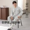 Pajamas Men'S Pure Cotton Spring And Autumn Long-Sleeved Trousers Cardigan Men'S Large-Size Casual Loungewear Set