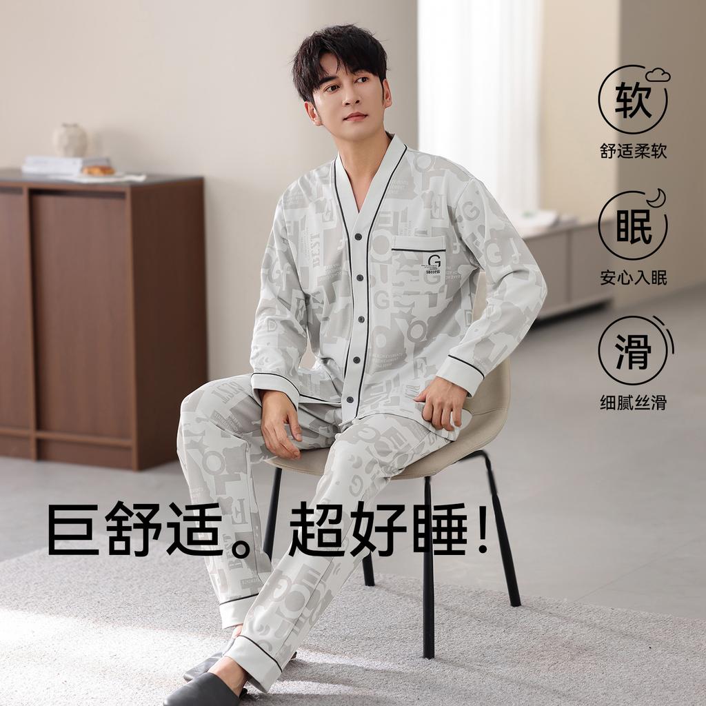 Pajamas Men'S Pure Cotton Spring And Autumn Long-Sleeved Trousers Cardigan Men'S Large-Size Casual Loungewear Set