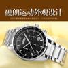 Moment Beauty 9096 Мужские классические часы со стальным ремешком Кварцевые часы Календарь Бизнес-часы Мужские One