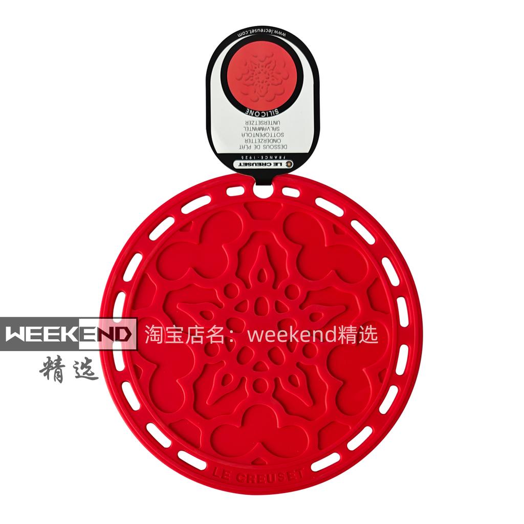 Le Creuset Cool Color Термостойкий силиконовый коврик Высокотемпературный коврик для стола Противоожоговый коврик для кастрюль Подставка для обеденного стола