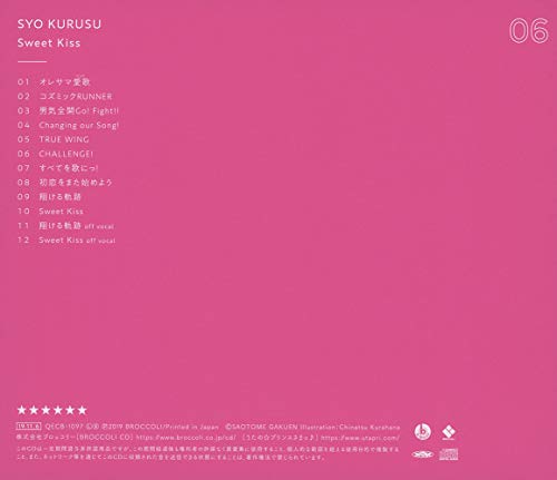 Uta no Prince-sama Сольный лучший альбом Сё Курусу "Swe"