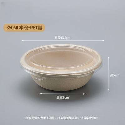 Одноразовые десертные миски из мякоти бумаги с крышками