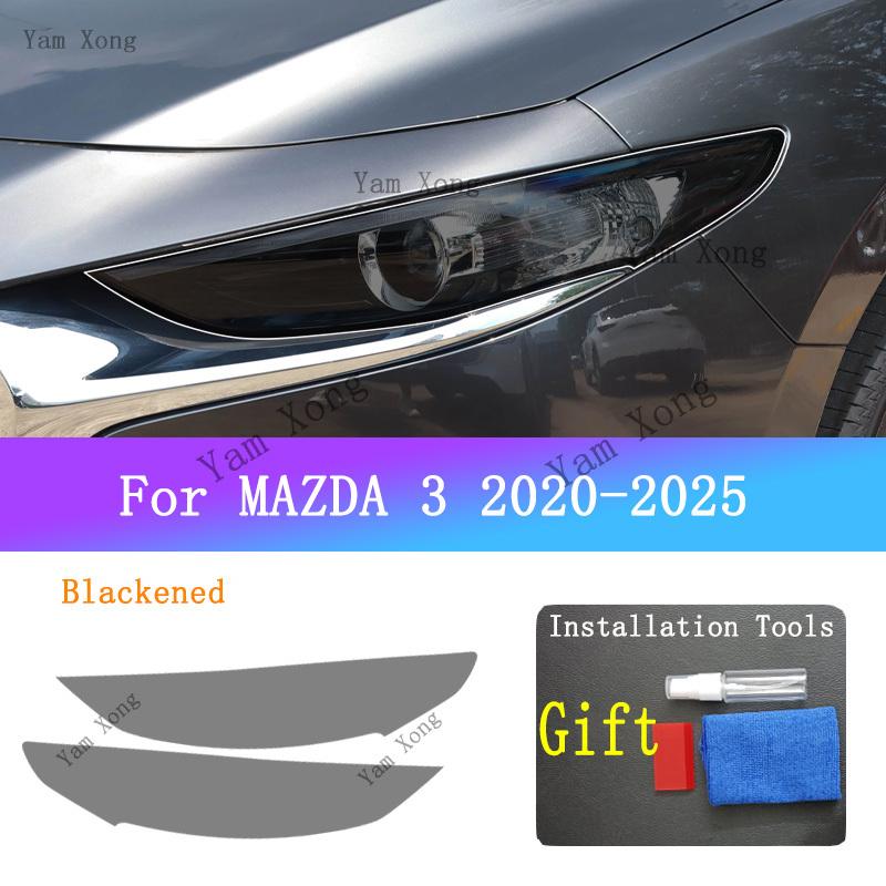 Для MAZDA 3 Наружный Свет Передней Фары Автомобиля Прозрачная Защитная Наклейка Золотая Бронированная Пленка Черная Антицарапающая Пленка для Фары Автомобиля