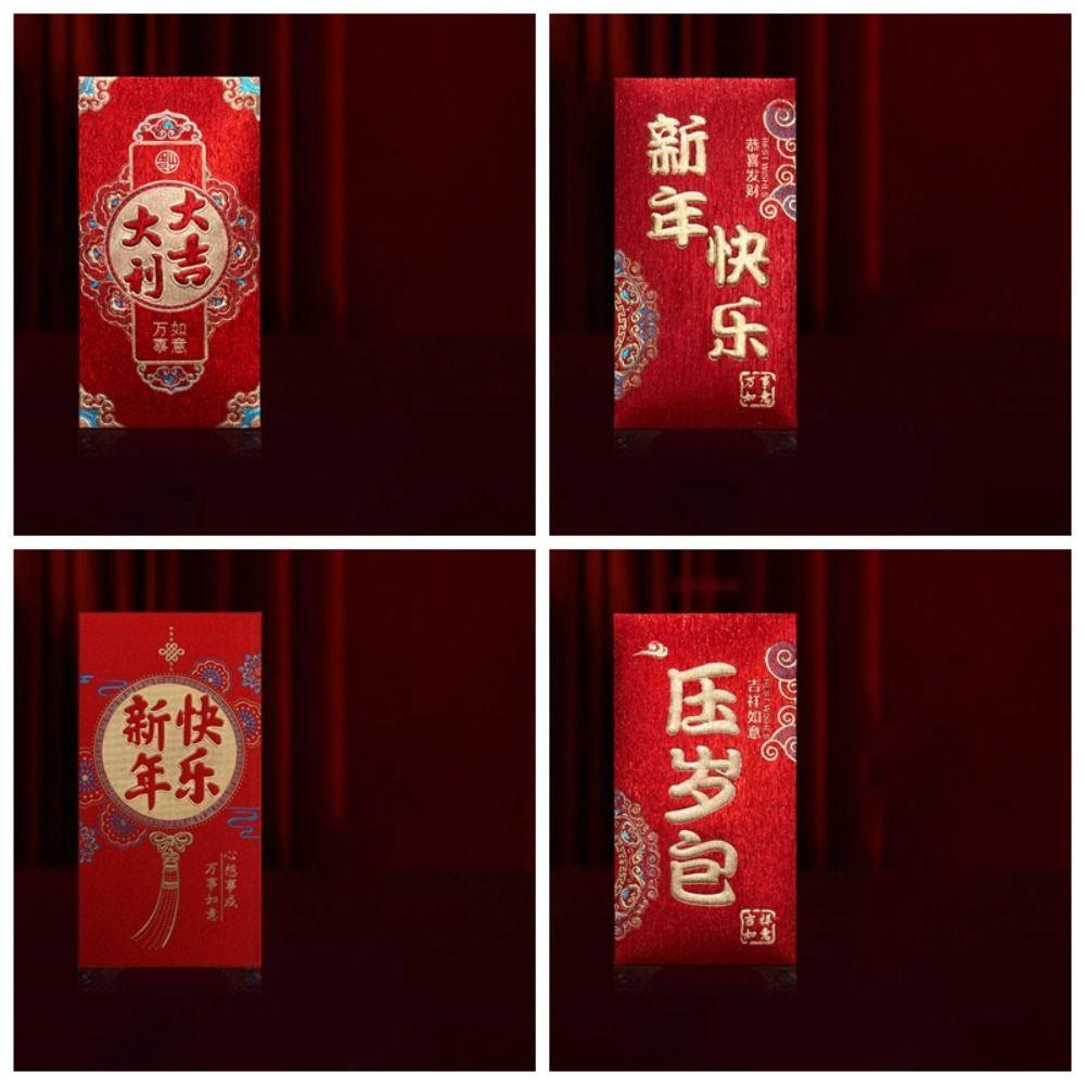 6 шт. Мультяшные счастливые денежные мешочки, милые добрые благословения, красный пакет, подарочный пакет на год Дракона, свадьба