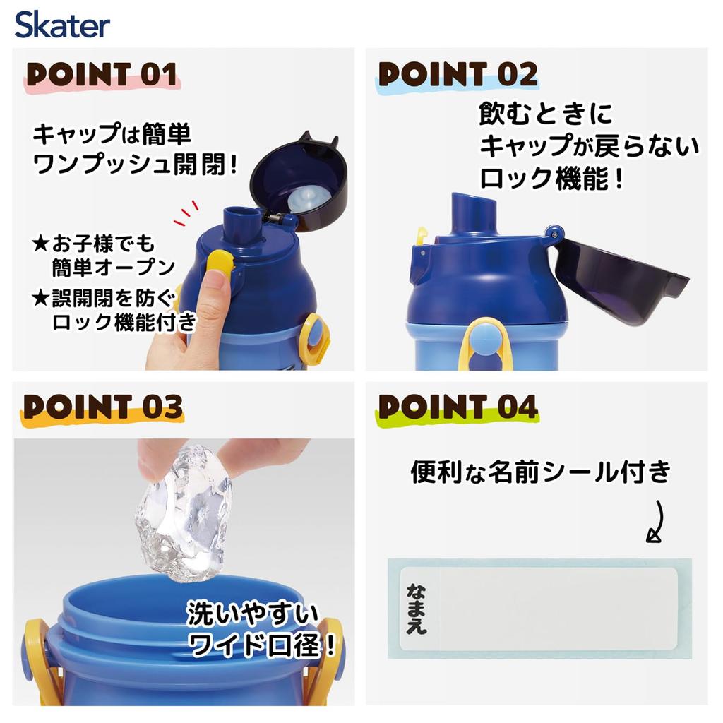 Skater Пластиковая бутылка для воды 480 мл, одно нажатие, антибактериальная, для детей, легкая, антибактериальная обработка, сделано в Японии, Plarail 25, для мальчиков