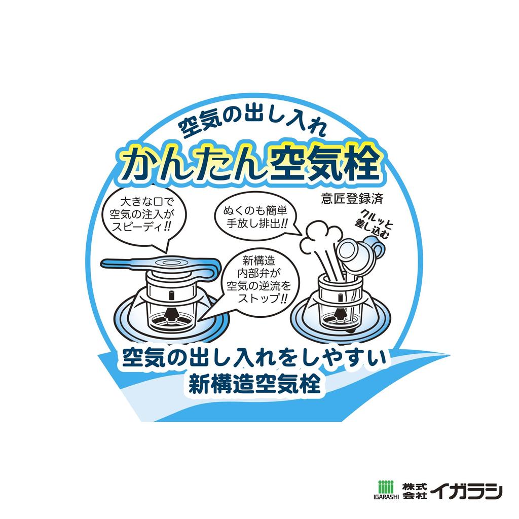 IGARASHI 130cm Vacation Float with Rope RLD-130U