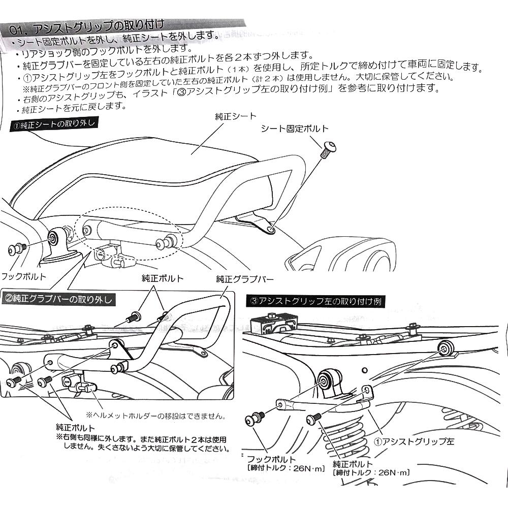 Бустер для Honda GB350 GB 350S 2022, поддерживающая ручка для мотоцикла, задний подлокотник пассажира