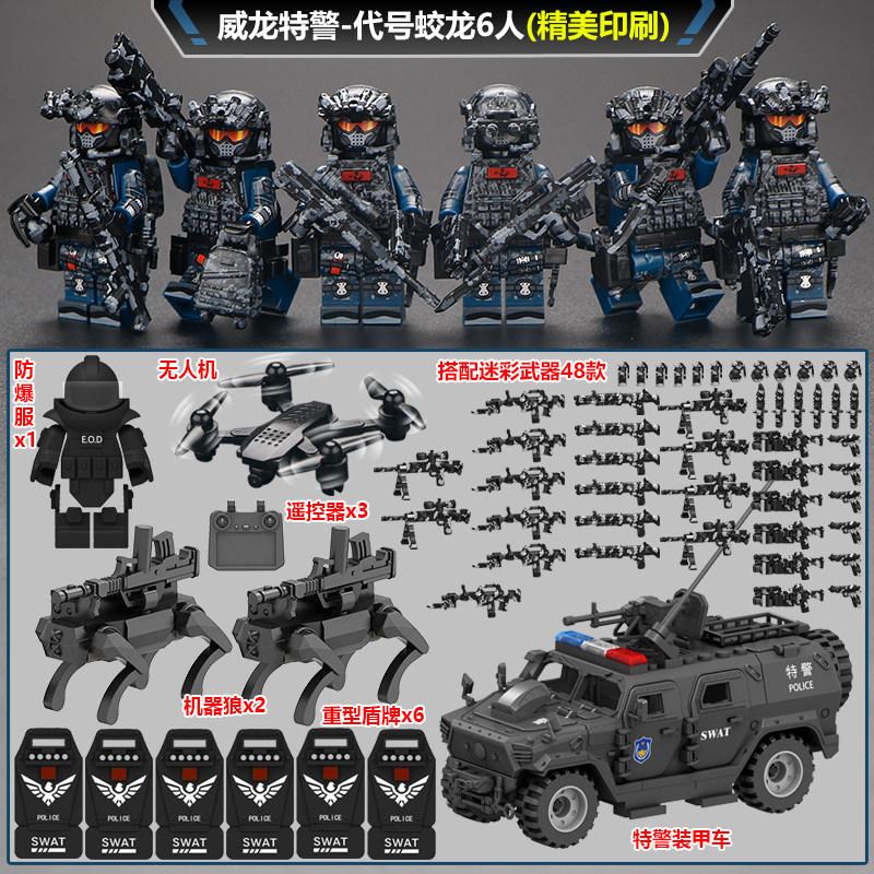 Новый конструктор Дельта Вейрон специальная полиция Цзяолун спецназ Армия Морская пехота мини-гуманоидная кукла подарок на день рождения игрушки