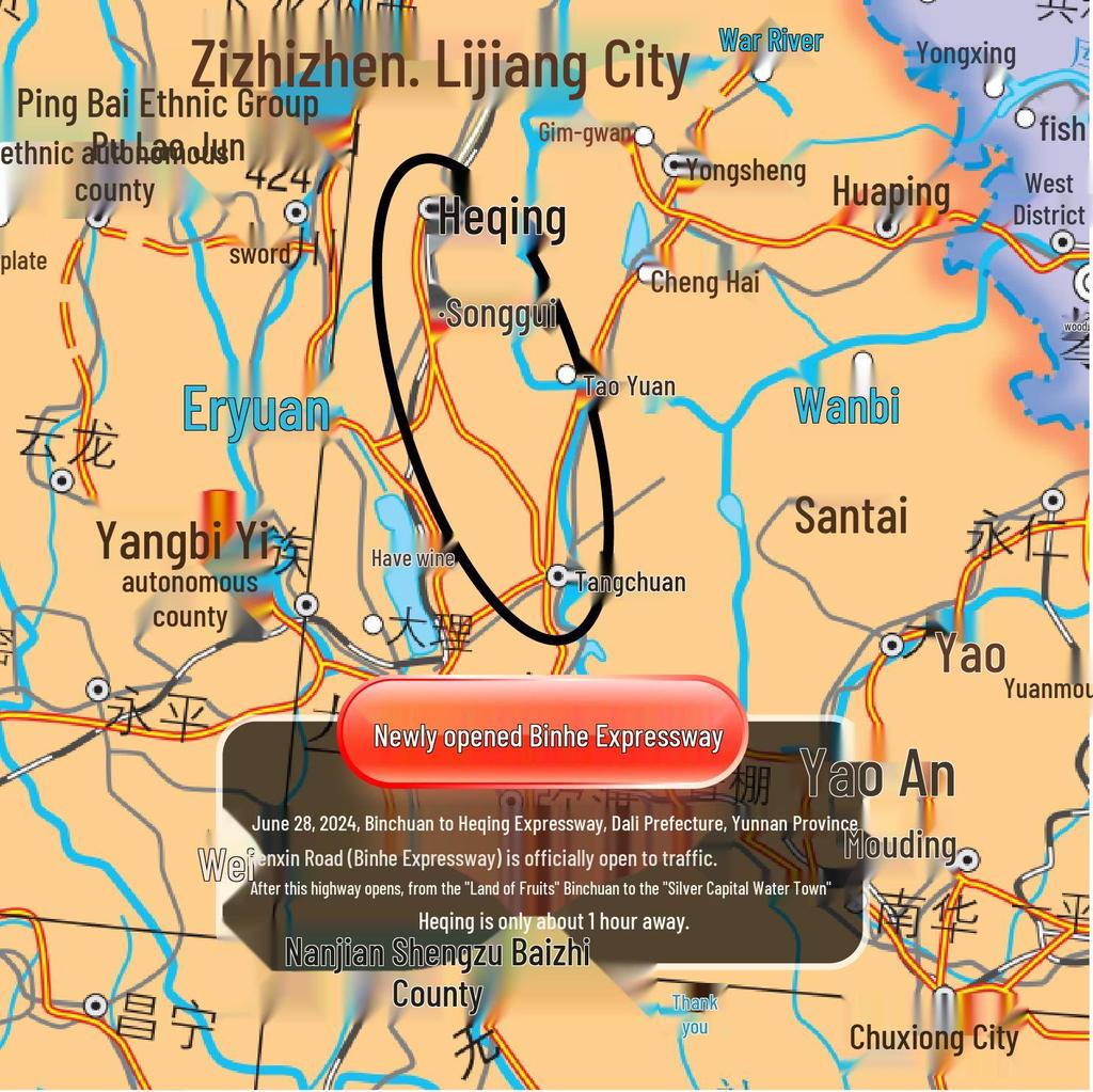 2025 Classroom & Home Wall Maps: China & World, 1.1x0.8m