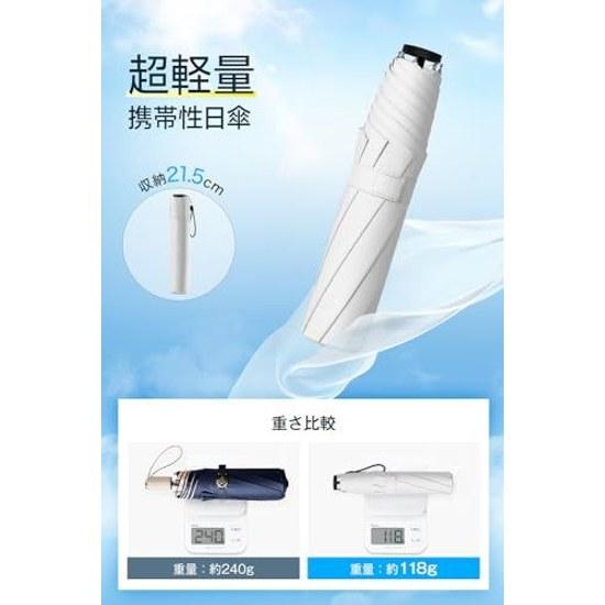 2026 Arrival 118g Lightweight JIS Certified Sun Umbrella UV Cut 100 Light Blocking Heat Shielding Folding Compact Dual-purpose Rain Wind Resistant Men