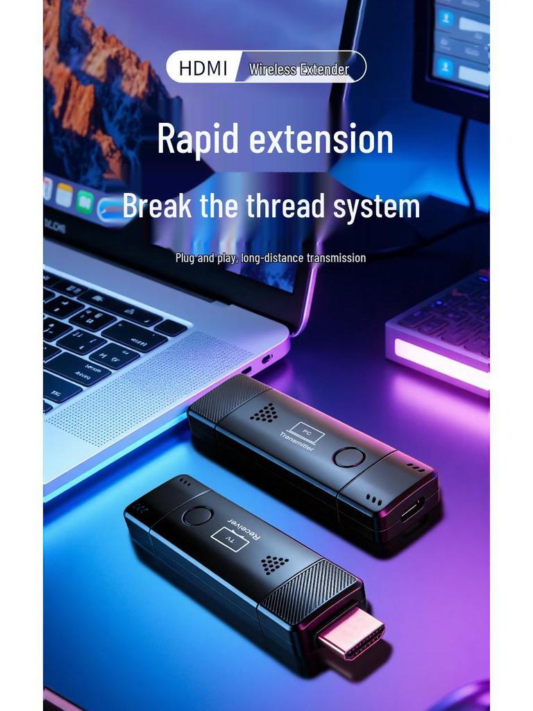Беспроводной HDMI-удлинитель: Видеопередатчик Plug & Play для конференций и использования с проектором