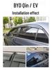 Дефлекторы окон BYD Qin PLUS/Qin EV/Qin Pro (от дождя и солнца)