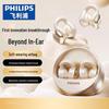 Philips TAQ4220 Настоящие беспроводные спортивные наушники-клипсы