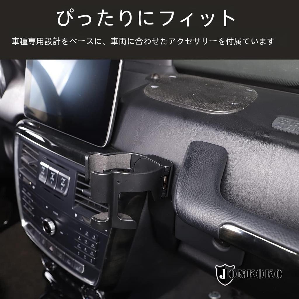 Sauicemy автомобильный мобильный телефон чашка многофункциональный смартфон смартфон напиток смартфон автомобильный легко совместимый с W463 G500 G550 G55 G63 G65 держатель,