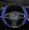 Чехол рулевого колеса из замши и углеродного волокна для Volvo XC60, XC90, S90, S60, XC40, S40