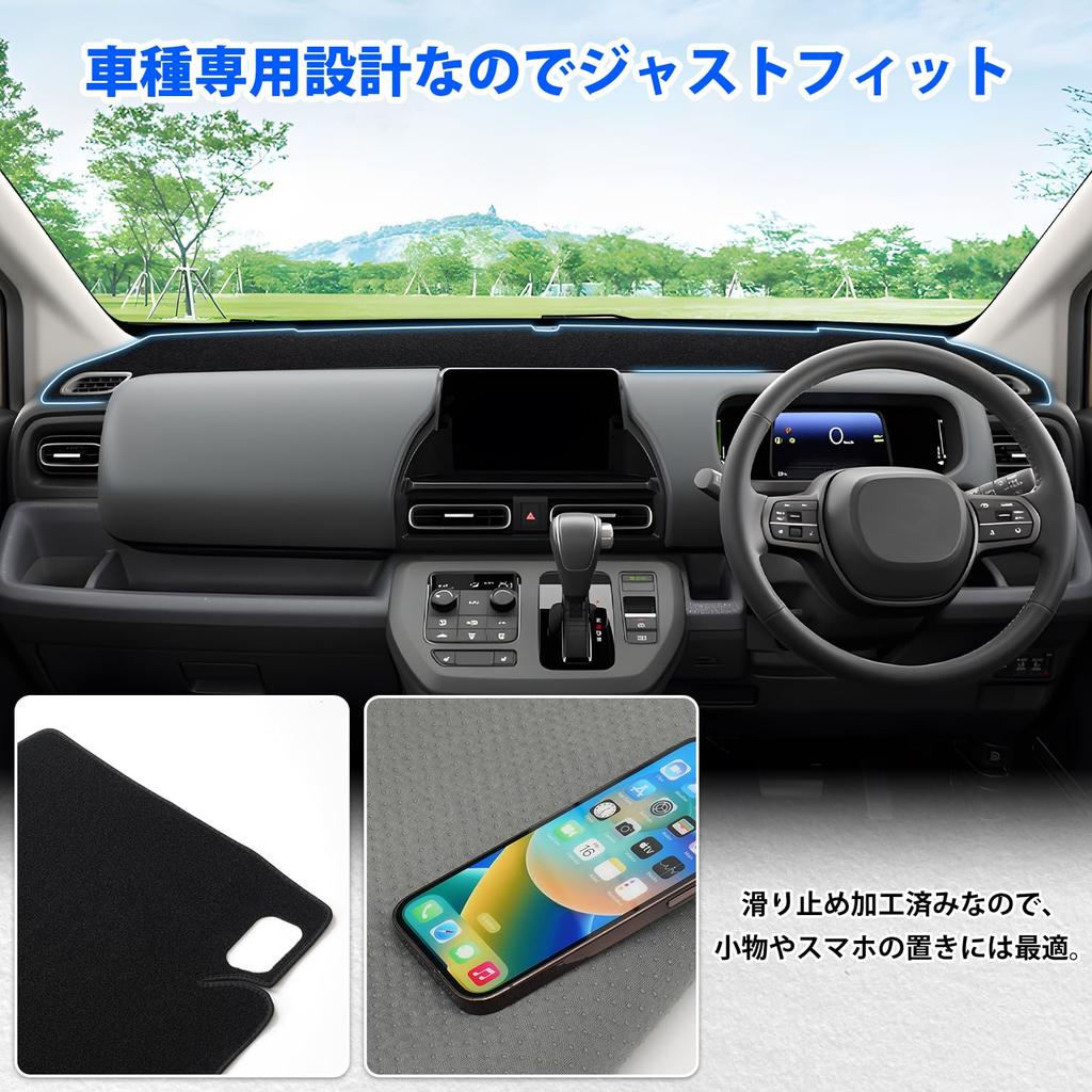 CARVANTA Dashboard Mat for Honda New Freed GT Series Compatible with 2024 for Protects Against Reduces and Prevents Deterioration Fiber Set (3rd