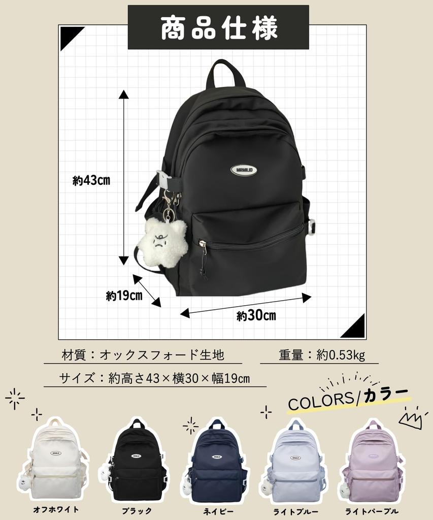 Рюкзак Рюкзак для колледжа, средней школы, средней школы, для поездок на работу, A4, для путешествий [Raizm] [Размер] Женщины, Корея, Женщины, Вместимость, Студенты,