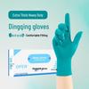 Extra Thick 6g Disposable Nitrile Gloves - Wear-Resistant, Durable, Food Grade, Oil-Proof for Household Cleaning and Dishwashing.