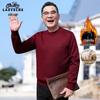 LAOYECHE Мужской свитер с круглым вырезом и плюшевой подкладкой для среднего возраста