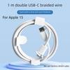 PD60W Fast Charging Dual Type-C Braided Cable for Huawei & Apple 16 Mobile Phones