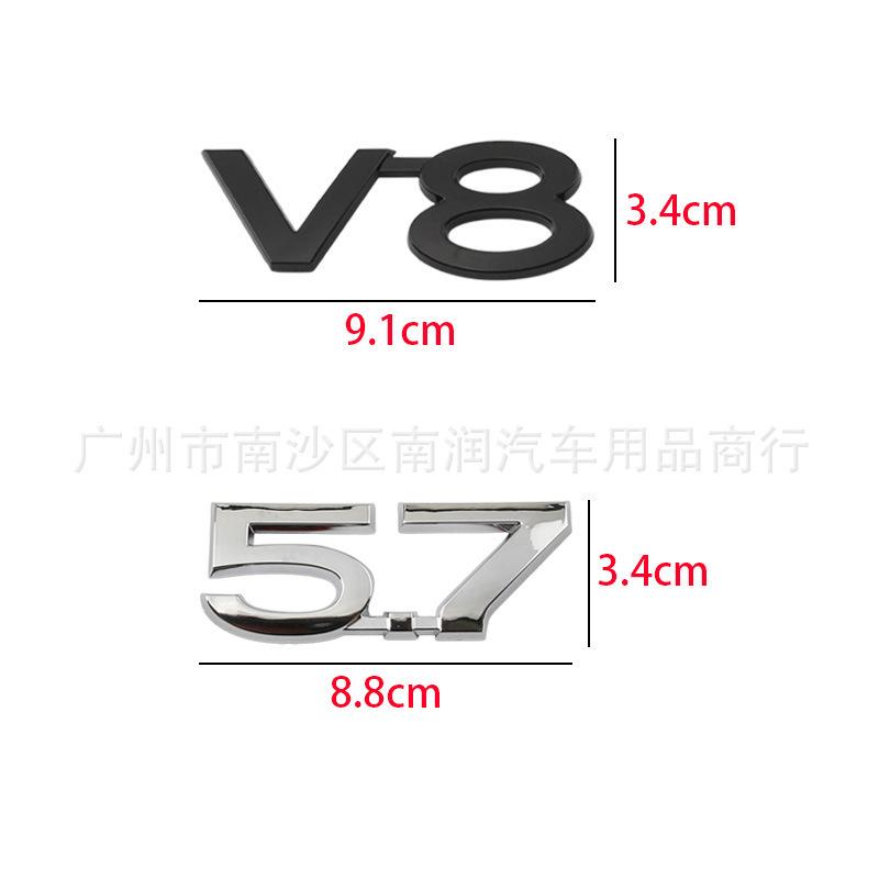 V6 V8 5.7 car logo, suitable for Cool Luze car logo Prado domineering English letter label Displacement standard
