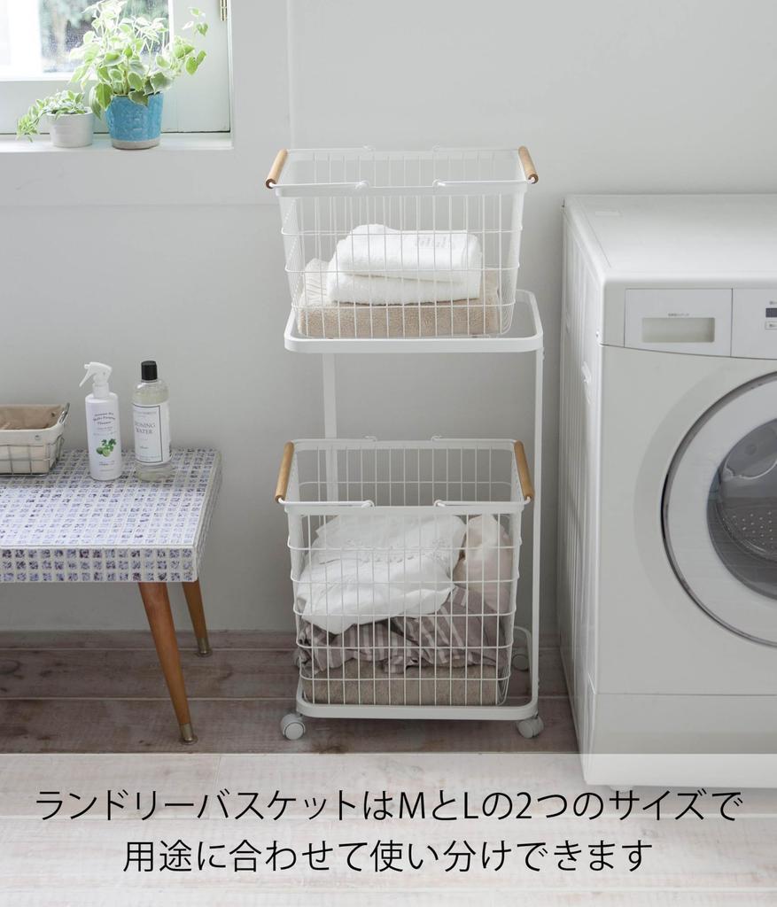 Yamazaki Jitsugyo Корзина для белья на колесиках Белая x Г31 x В94см Tosca Корзина для белья на колесиках Большая вместимость 3300 + Прибл.. W41.5