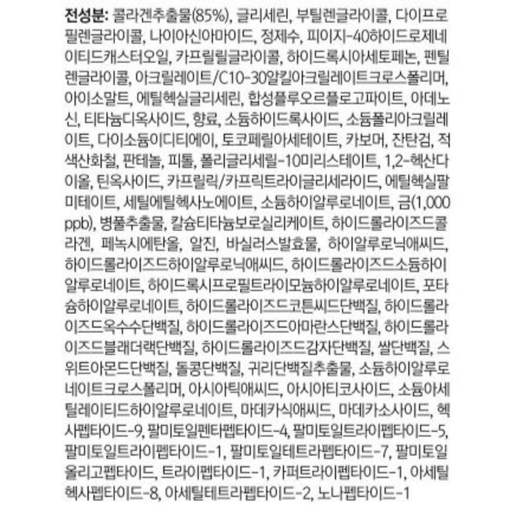 CLEDBEL Базовая косметика Prestige Gold Lifting 4 вида + набор в сумке для покупок, 3 набора