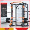 Aichen Multi-Function Smith Machine Power Rack
