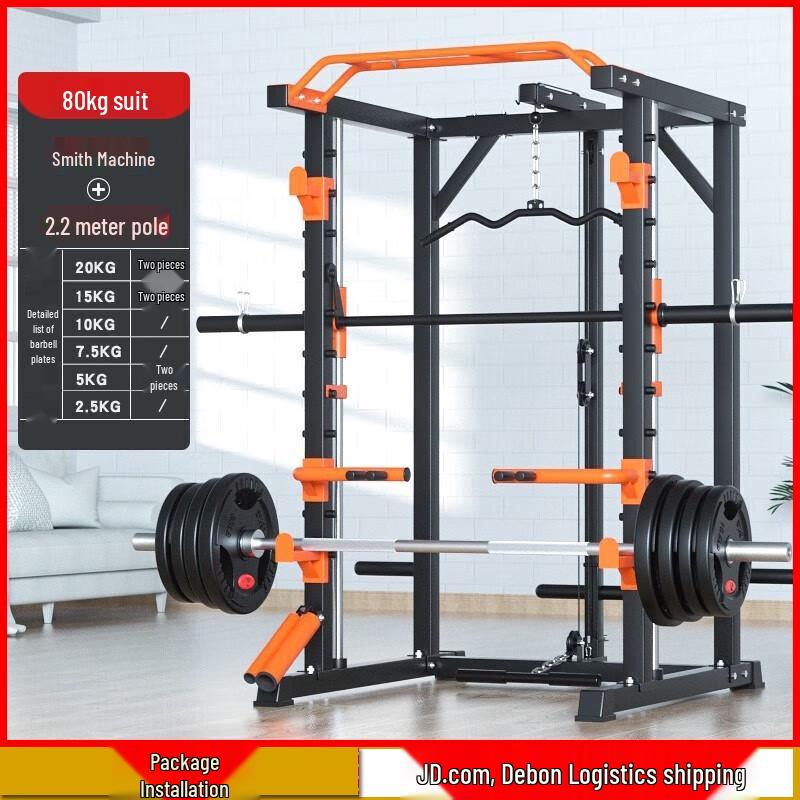 Aichen Multi-Function Smith Machine Power Rack