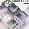 Z Flip 8 7 6 5 4 Clear Airbag Phone Case With Ring Holder Screen Protector Shockproof Protective Cover